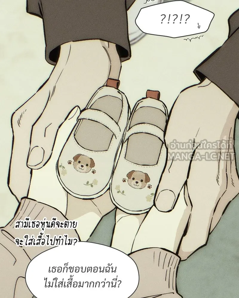บุปผารุ่มราคะ ตอนที่ 102 รูปที่ 42