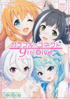 Doujin-Lc- อ่าน โดจิน มังฮวา เกาหลี ญี่ปุ่น จีน แปลไทย บันทึกการผสมพันธุ์ (Piro Mayu) ตอนที่ 1 2 3 4 5 6 7 8 9 10 11 12 13 14 ฟรี ไม่มีโฆษณา อ่าน โดจิน Manhwa เกาหลี ญี่ปุ่น จีน เรามีครบ คัดมาให้เน้นๆ โดจิน 18+ รับประกันความฟินโดย  Doujin Lc