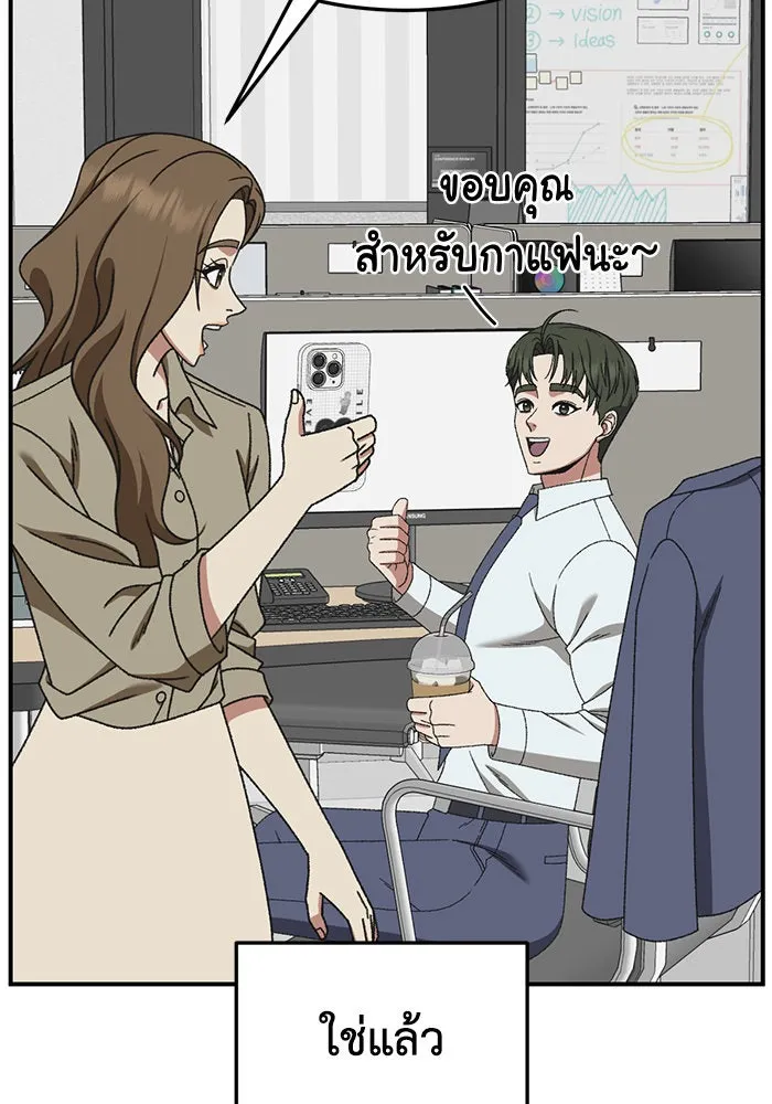 ช่วยเปลี่ยนฉันที ตอนที่ 293. ซีซัน 3 บทส่งท้ายฮันชิมแอ &a รูปที่ 146