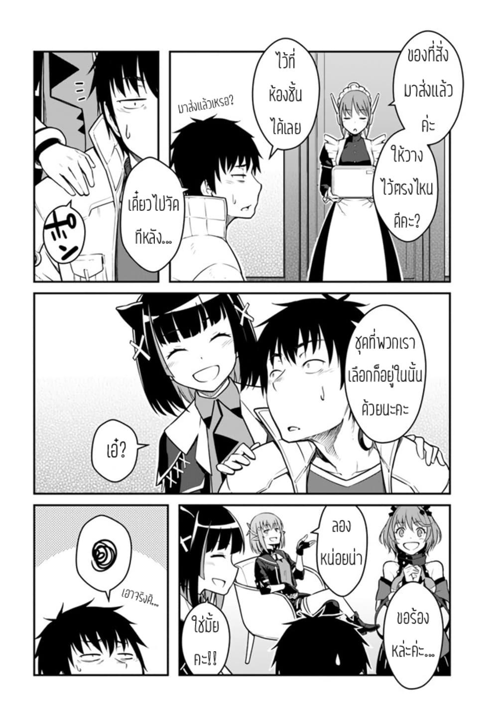 Manga-lc-com อ่านมังงะ อ่านการ์ตูน ออนไลน์ ฟรี Mezametara saikyou soubi to uchuusen-mochi datta no de, ikkodate mezashite youhei toshite jiyuu ni ikitai ตอนที่ 1 2 3 4 5 6 7 8 9 10 11 12 13 14 ฟรี ไม่มีโฆษณา Manga-lc - อ่าน มังงะ อ่าน การ์ตูน ออนไลน์ อ่านมังงะ ฟรี