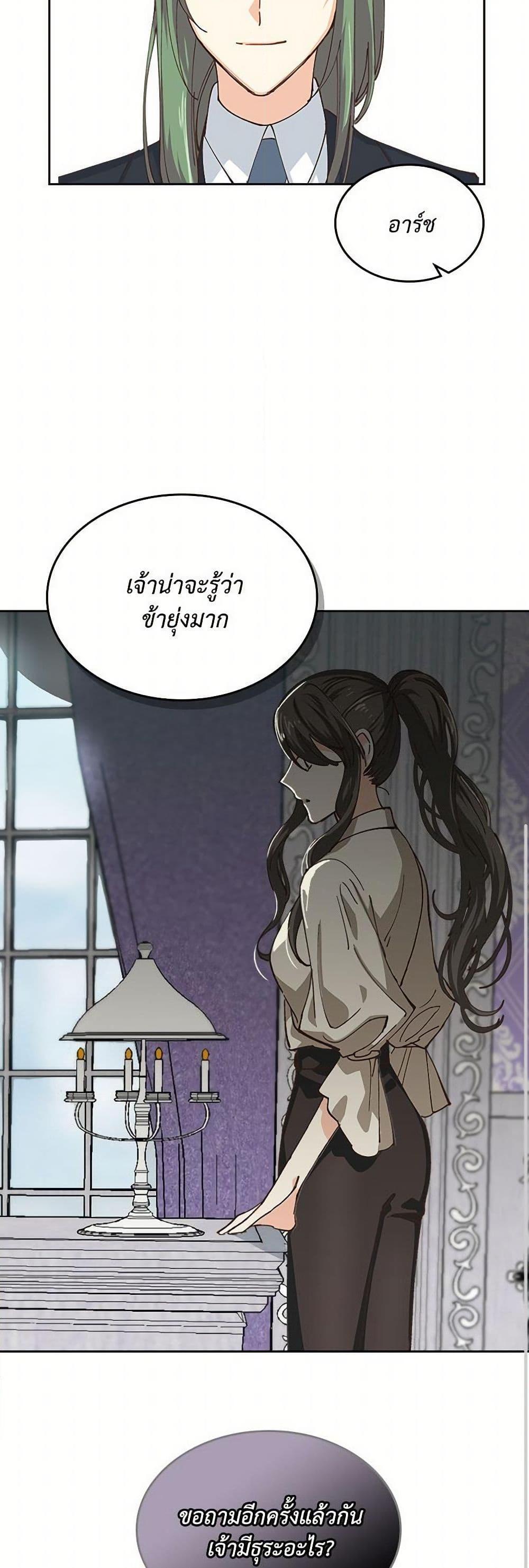 Manga-lc-com อ่านมังงะ อ่านการ์ตูน ออนไลน์ ฟรี The Antagonist’s Pet ตอนที่ 1 2 3 4 5 6 7 8 9 10 11 12 13 14 ฟรี ไม่มีโฆษณา Manga-lc - อ่าน มังงะ อ่าน การ์ตูน ออนไลน์ อ่านมังงะ ฟรี