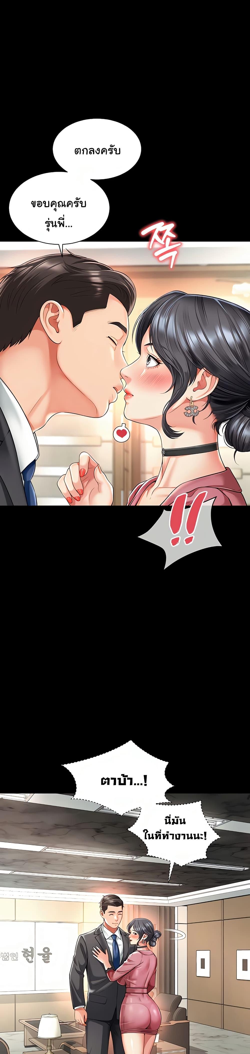 Doujin-Lc- อ่าน โดจิน มังฮวา เกาหลี ญี่ปุ่น จีน แปลไทย The Mother and Daughter ตอนที่ 1 2 3 4 5 6 7 8 9 10 11 12 13 14 ฟรี ไม่มีโฆษณา อ่าน โดจิน Manhwa เกาหลี ญี่ปุ่น จีน เรามีครบ คัดมาให้เน้นๆ โดจิน 18+ รับประกันความฟินโดย  Doujin Lc