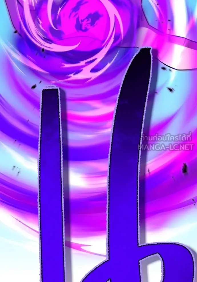 ฮันเตอร์สกิลโกง ตอนที่ 45 รูปที่ 164