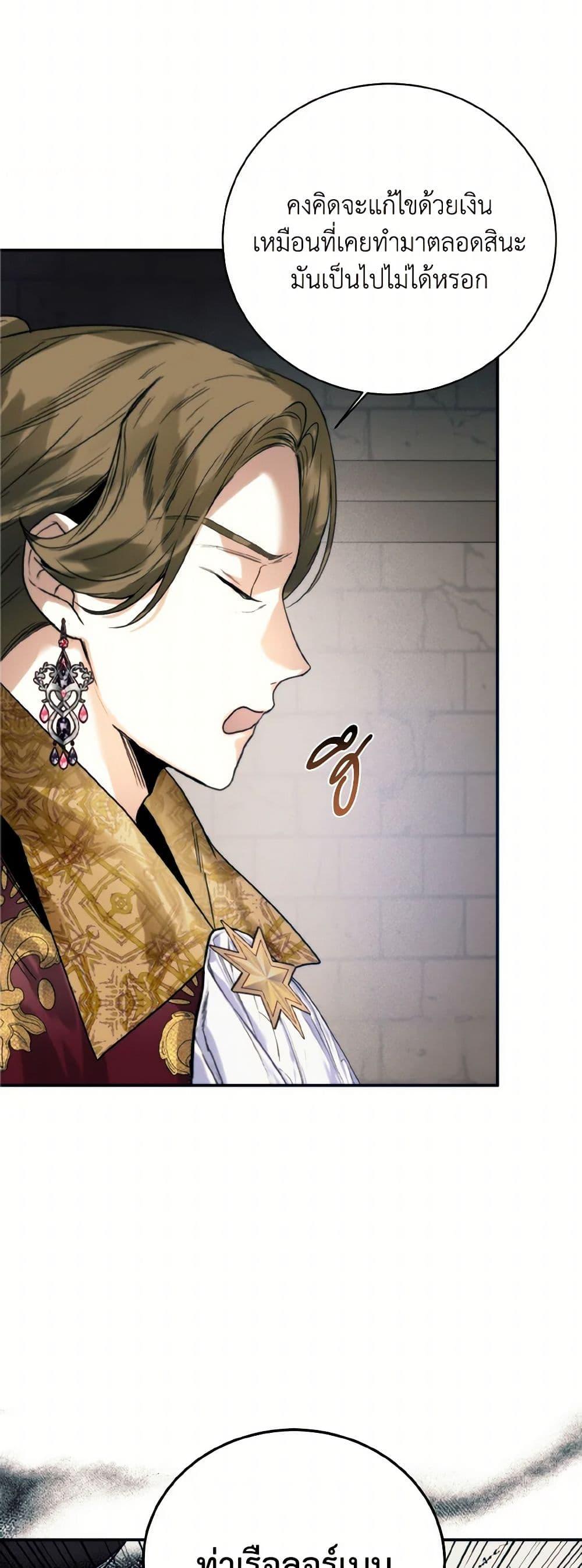 Manga-lc-com อ่านมังงะ อ่านการ์ตูน ออนไลน์ ฟรี Royal Marriage ตอนที่ 1 2 3 4 5 6 7 8 9 10 11 12 13 14 ฟรี ไม่มีโฆษณา Manga-lc - อ่าน มังงะ อ่าน การ์ตูน ออนไลน์ อ่านมังงะ ฟรี