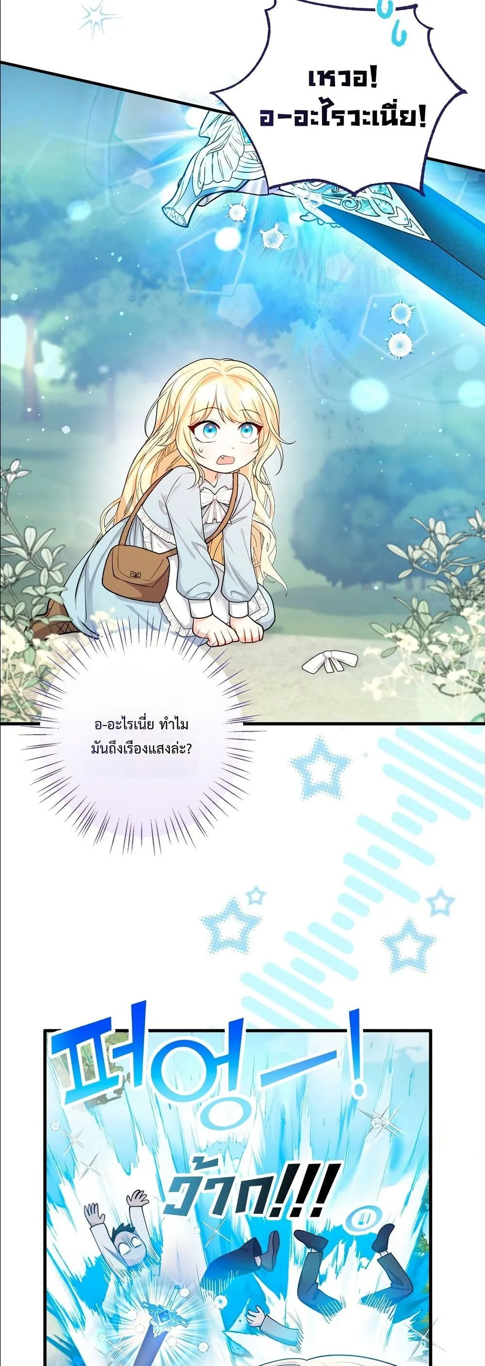 Manga-lc-com อ่านมังงะ อ่านการ์ตูน ออนไลน์ ฟรี I’m the Only Granddaughter of the Strongest Duke ตอนที่ 1 2 3 4 5 6 7 8 9 10 11 12 13 14 ฟรี ไม่มีโฆษณา Manga-lc - อ่าน มังงะ อ่าน การ์ตูน ออนไลน์ อ่านมังงะ ฟรี