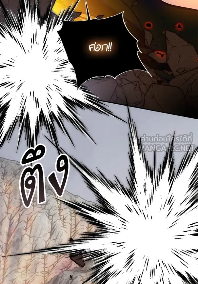 Return to Player ตอนที่ 200 รูปที่ 62