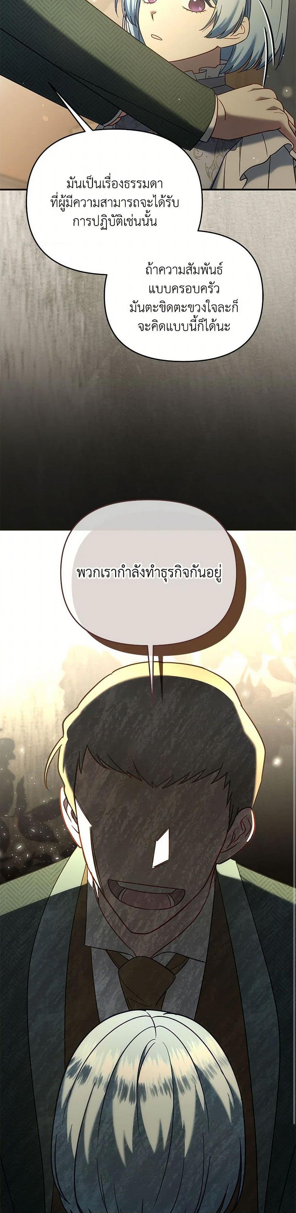 Manga-lc-com อ่านมังงะ อ่านการ์ตูน ออนไลน์ ฟรี I Stole the Child of My War-Mad Husband ตอนที่ 1 2 3 4 5 6 7 8 9 10 11 12 13 14 ฟรี ไม่มีโฆษณา Manga-lc - อ่าน มังงะ อ่าน การ์ตูน ออนไลน์ อ่านมังงะ ฟรี