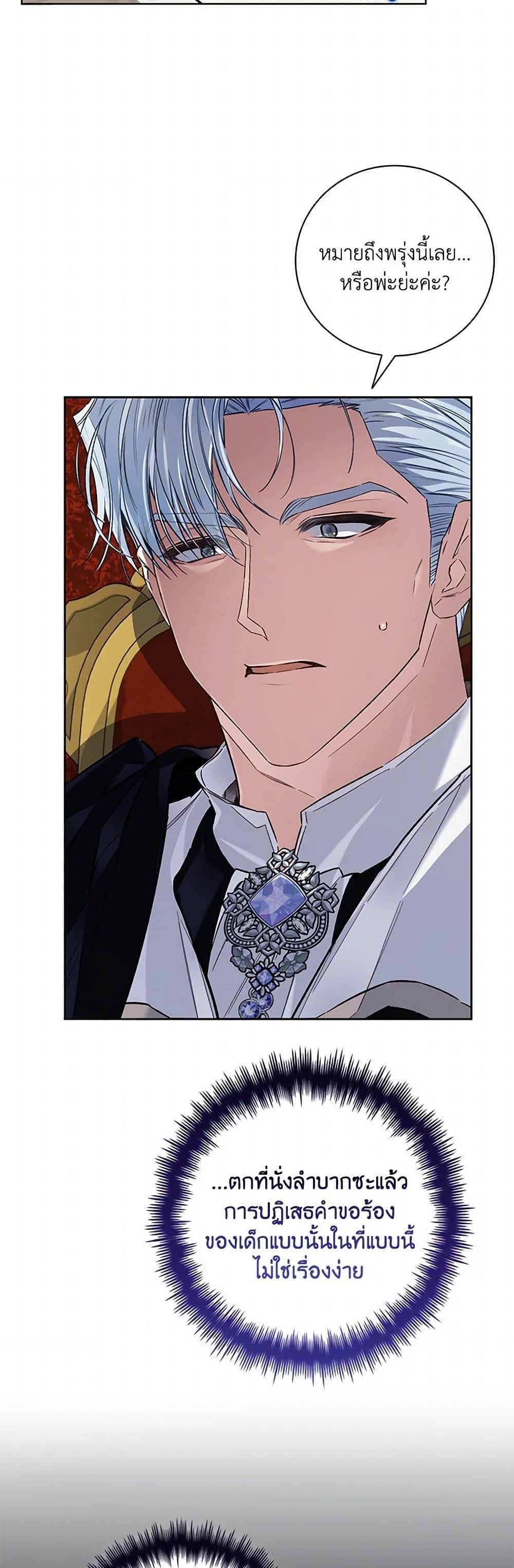 Manga-lc-com อ่านมังงะ อ่านการ์ตูน ออนไลน์ ฟรี Your Enemy in Your Past Life Was Your Father ตอนที่ 1 2 3 4 5 6 7 8 9 10 11 12 13 14 ฟรี ไม่มีโฆษณา Manga-lc - อ่าน มังงะ อ่าน การ์ตูน ออนไลน์ อ่านมังงะ ฟรี