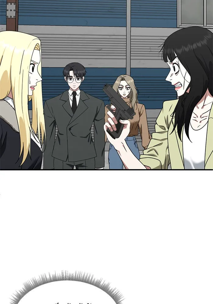 ช่วยเปลี่ยนฉันที ตอนที่ 144. ฮานายอง 17 รูปที่ 35