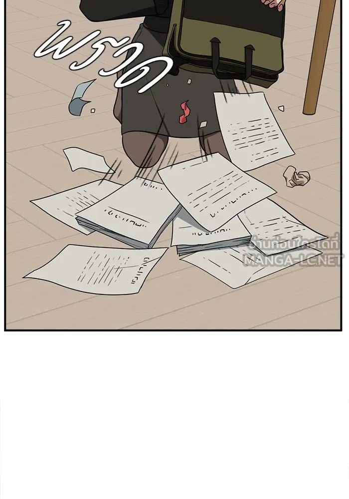 ช่วยเปลี่ยนฉันที ตอนที่ 70. ยอมินซอ 20 รูปที่ 84