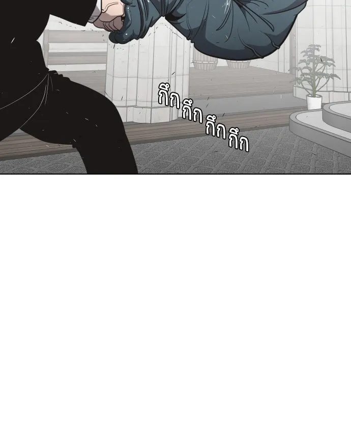 ยุคแห่งยอดมนุษย์ ตอนที่ 32 รูปที่ 37