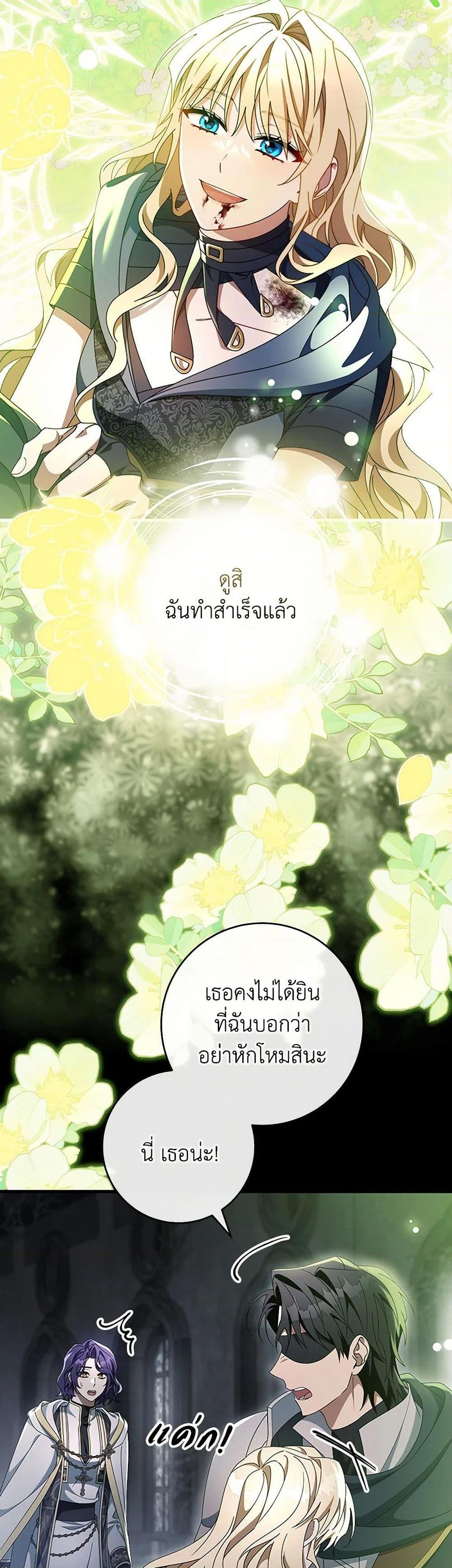Manga-lc-com อ่านมังงะ อ่านการ์ตูน ออนไลน์ ฟรี The Hero’s Savior ตอนที่ 1 2 3 4 5 6 7 8 9 10 11 12 13 14 ฟรี ไม่มีโฆษณา Manga-lc - อ่าน มังงะ อ่าน การ์ตูน ออนไลน์ อ่านมังงะ ฟรี