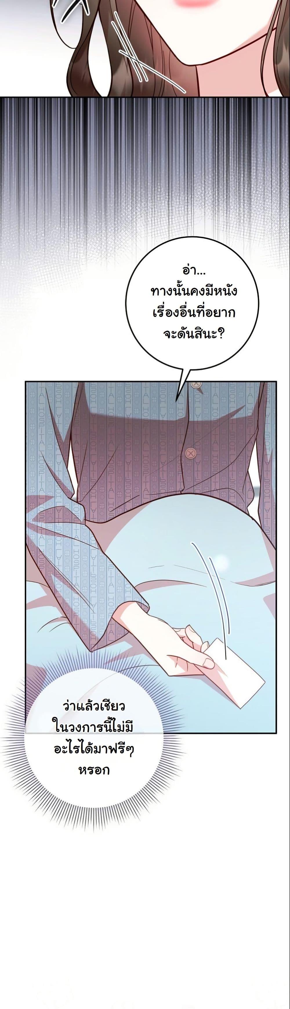 Manga-lc-com อ่านมังงะ อ่านการ์ตูน ออนไลน์ ฟรี Casting Cinderella ตอนที่ 1 2 3 4 5 6 7 8 9 10 11 12 13 14 ฟรี ไม่มีโฆษณา Manga-lc - อ่าน มังงะ อ่าน การ์ตูน ออนไลน์ อ่านมังงะ ฟรี