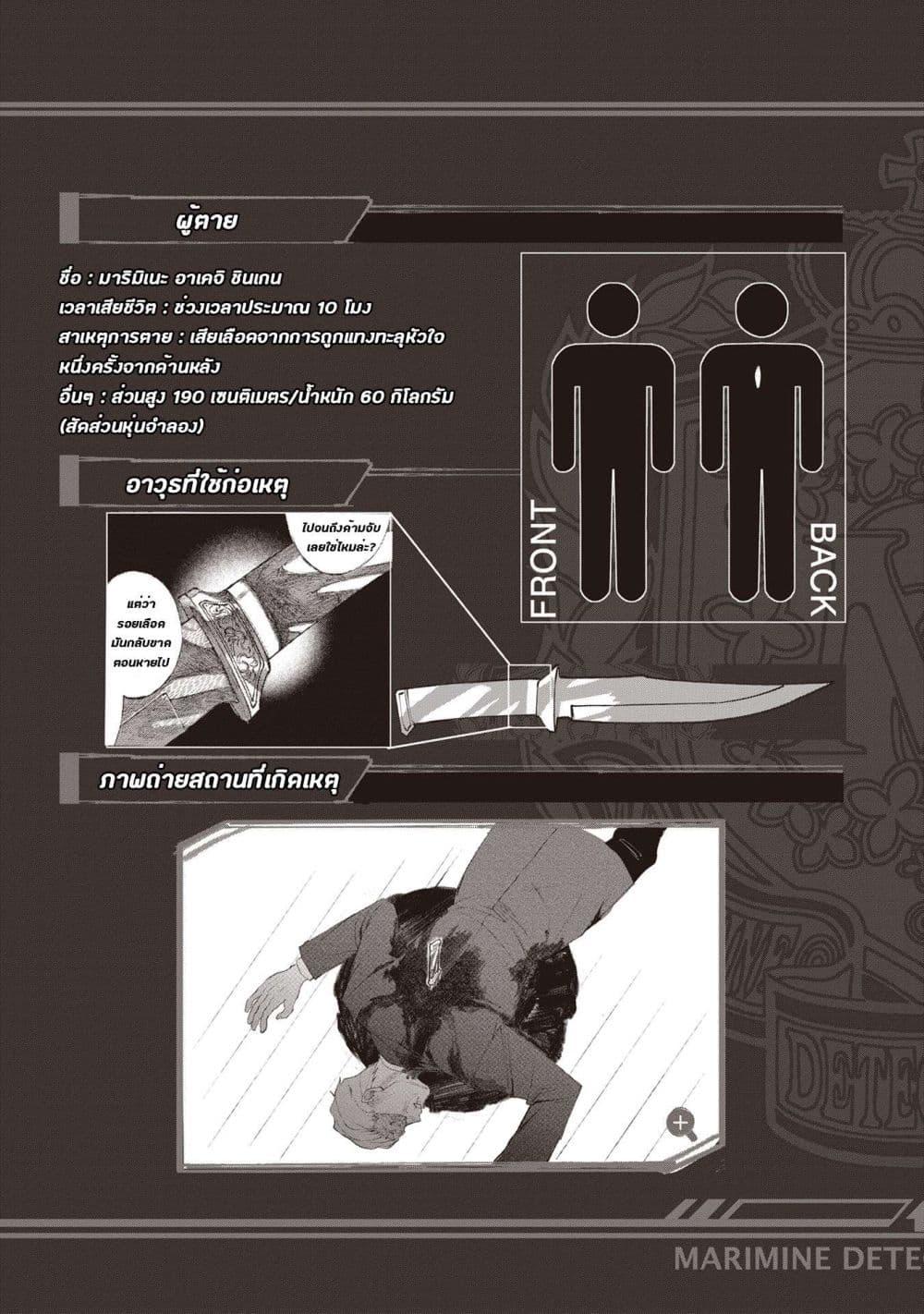 Manga-lc-com อ่านมังงะ อ่านการ์ตูน ออนไลน์ ฟรี Sherlock + Academy ตอนที่ 1 2 3 4 5 6 7 8 9 10 11 12 13 14 ฟรี ไม่มีโฆษณา Manga-lc - อ่าน มังงะ อ่าน การ์ตูน ออนไลน์ อ่านมังงะ ฟรี