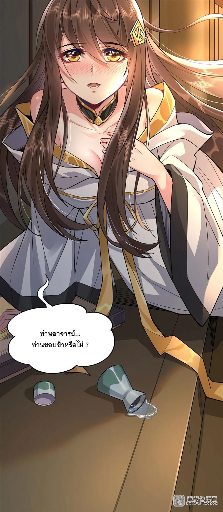 Manga-lc-com อ่านมังงะ อ่านการ์ตูน ออนไลน์ ฟรี My Female Disciples are all Future Masters of the Heavens ตอนที่ 1 2 3 4 5 6 7 8 9 10 11 12 13 14 ฟรี ไม่มีโฆษณา Manga-lc - อ่าน มังงะ อ่าน การ์ตูน ออนไลน์ อ่านมังงะ ฟรี