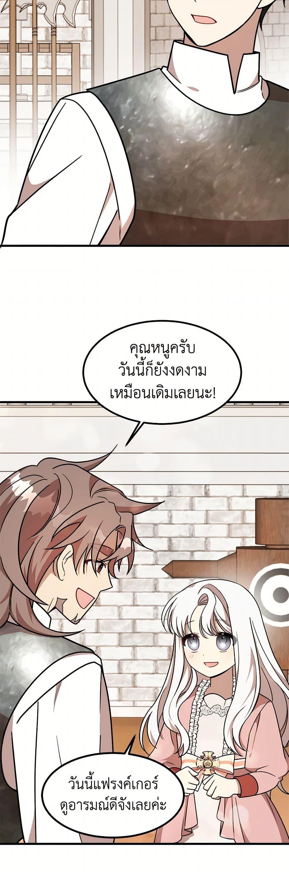 Manga-lc-com อ่านมังงะ อ่านการ์ตูน ออนไลน์ ฟรี Four Dangerous Brothers to My Rescue ตอนที่ 1 2 3 4 5 6 7 8 9 10 11 12 13 14 ฟรี ไม่มีโฆษณา Manga-lc - อ่าน มังงะ อ่าน การ์ตูน ออนไลน์ อ่านมังงะ ฟรี
