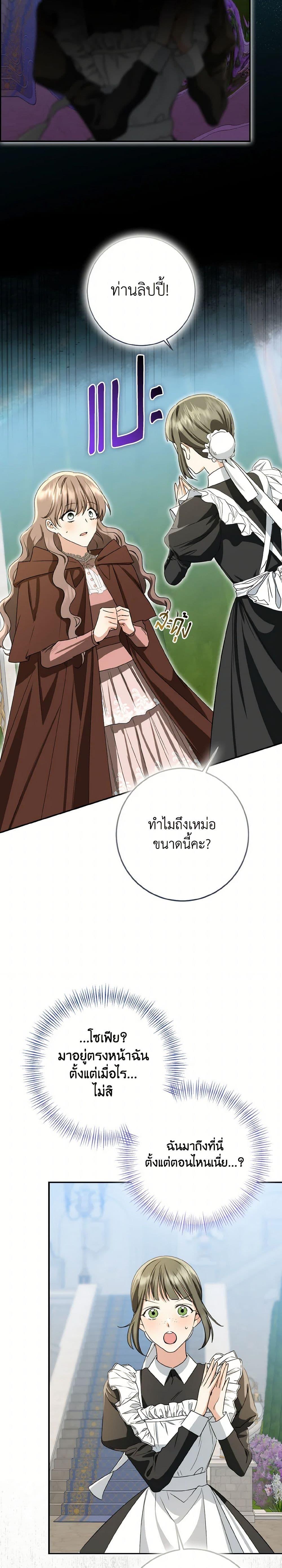 Manga-lc-com อ่านมังงะ อ่านการ์ตูน ออนไลน์ ฟรี Our Tyrant Became Young ตอนที่ 1 2 3 4 5 6 7 8 9 10 11 12 13 14 ฟรี ไม่มีโฆษณา Manga-lc - อ่าน มังงะ อ่าน การ์ตูน ออนไลน์ อ่านมังงะ ฟรี