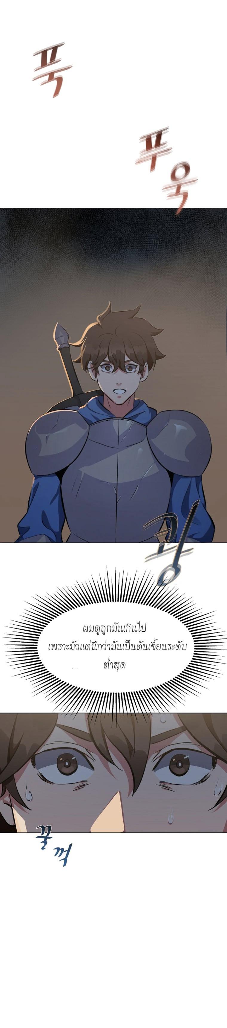 Manga-lc-com อ่านมังงะ อ่านการ์ตูน ออนไลน์ ฟรี Level 1 Player ตอนที่ 1 2 3 4 5 6 7 8 9 10 11 12 13 14 ฟรี ไม่มีโฆษณา Manga-lc - อ่าน มังงะ อ่าน การ์ตูน ออนไลน์ อ่านมังงะ ฟรี