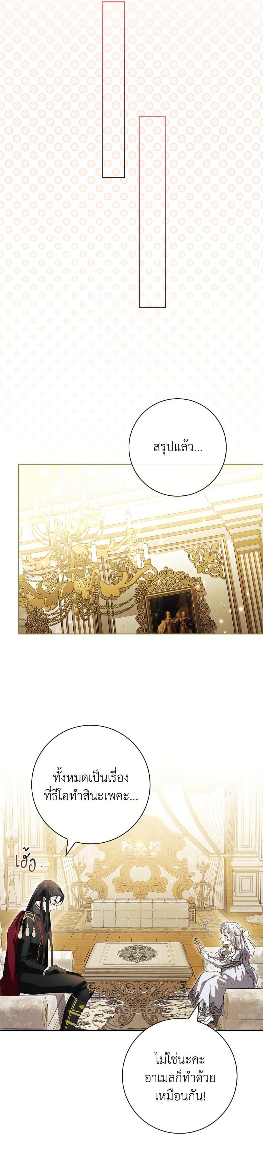 Manga-lc-com อ่านมังงะ อ่านการ์ตูน ออนไลน์ ฟรี I Adopted A Villainous Dad ตอนที่ 1 2 3 4 5 6 7 8 9 10 11 12 13 14 ฟรี ไม่มีโฆษณา Manga-lc - อ่าน มังงะ อ่าน การ์ตูน ออนไลน์ อ่านมังงะ ฟรี