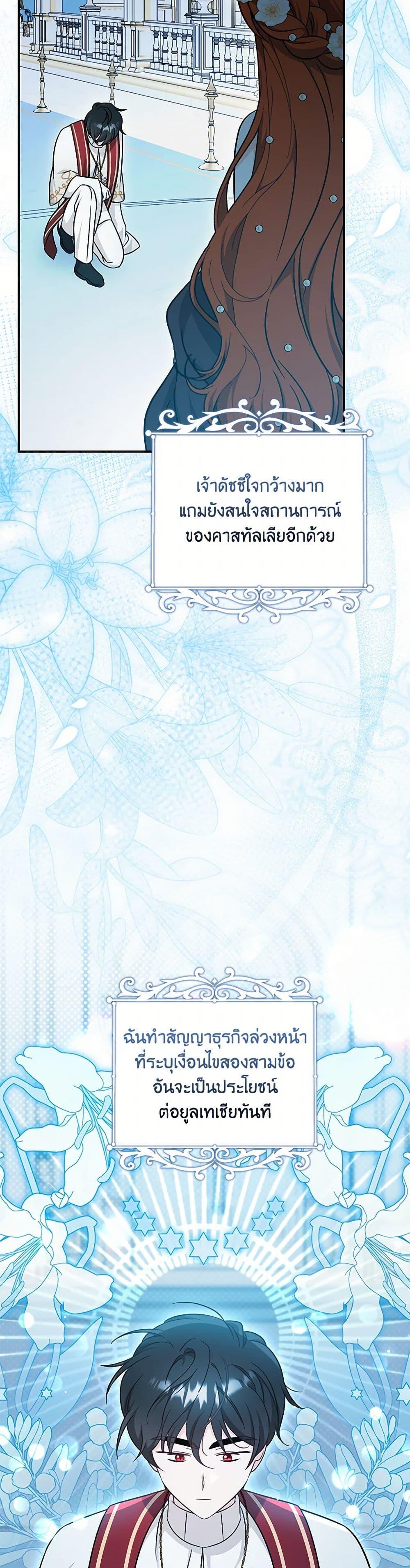 Manga-lc-com อ่านมังงะ อ่านการ์ตูน ออนไลน์ ฟรี Baby Pharmacist Princess ตอนที่ 1 2 3 4 5 6 7 8 9 10 11 12 13 14 ฟรี ไม่มีโฆษณา Manga-lc - อ่าน มังงะ อ่าน การ์ตูน ออนไลน์ อ่านมังงะ ฟรี