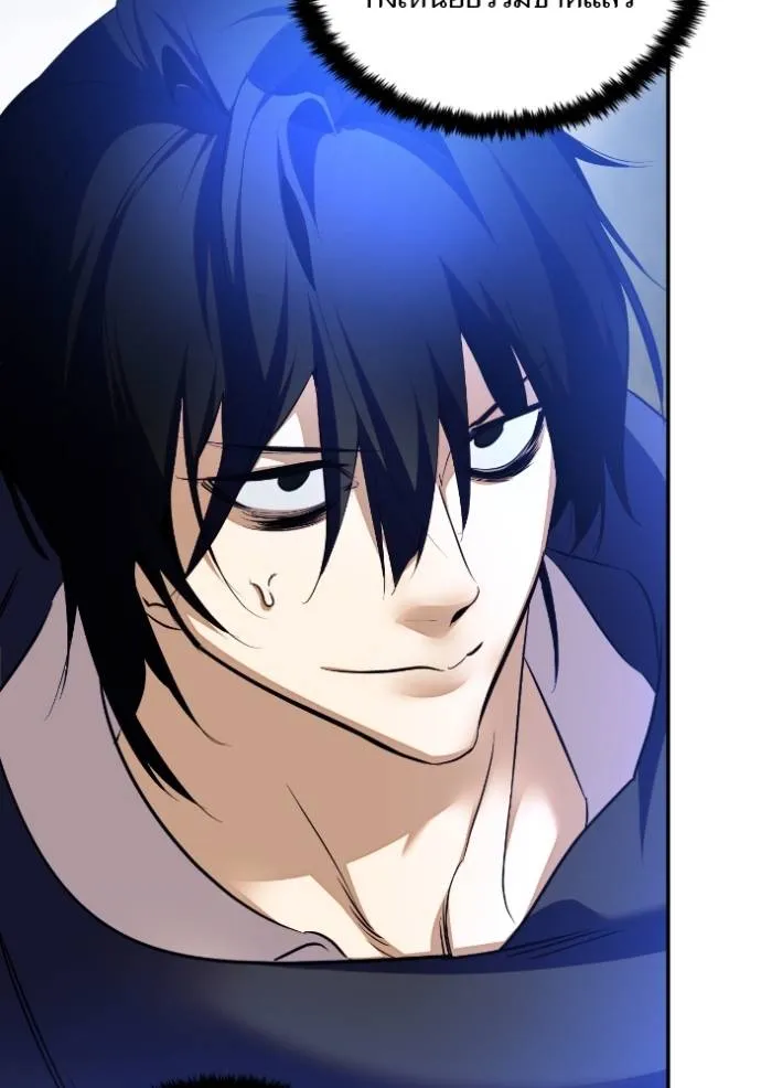 Return to Player ตอนที่ 174 รูปที่ 38