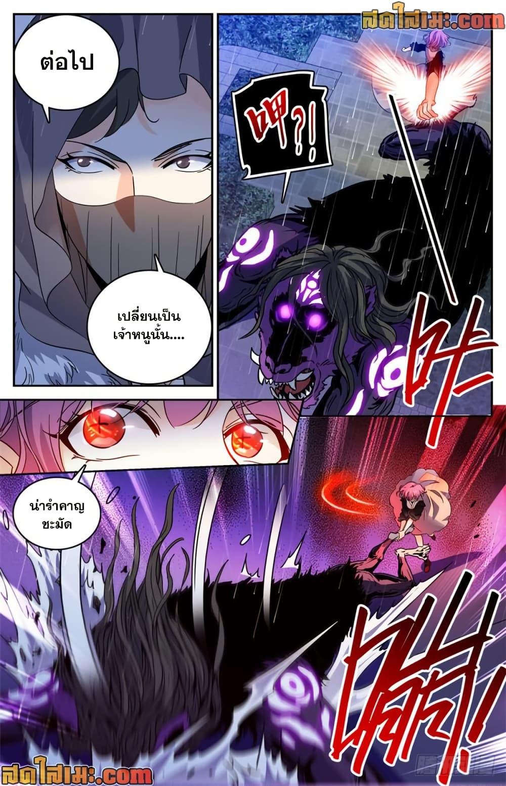 Manga-lc-com อ่านมังงะ อ่านการ์ตูน ออนไลน์ ฟรี Versatile Mage จอมเวทย์เต็มพิกัด ตอนที่ 1 2 3 4 5 6 7 8 9 10 11 12 13 14 ฟรี ไม่มีโฆษณา Manga-lc - อ่าน มังงะ อ่าน การ์ตูน ออนไลน์ อ่านมังงะ ฟรี