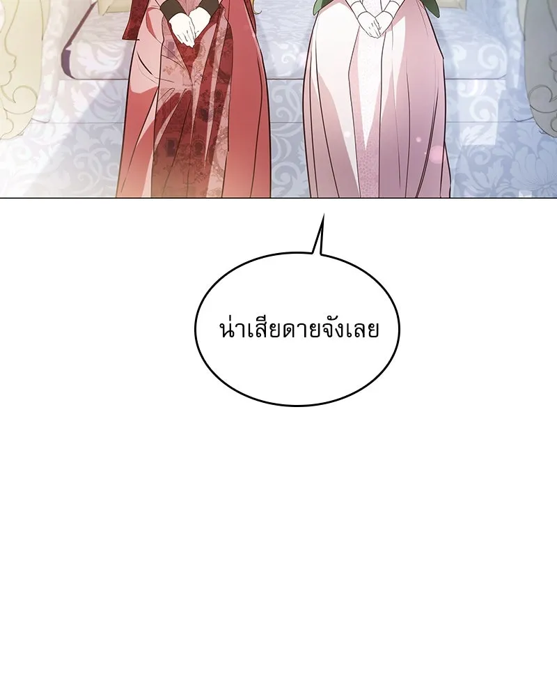กำราบรักร้ายนายจอมพยศ ตอนที่ 8 รูปที่ 65