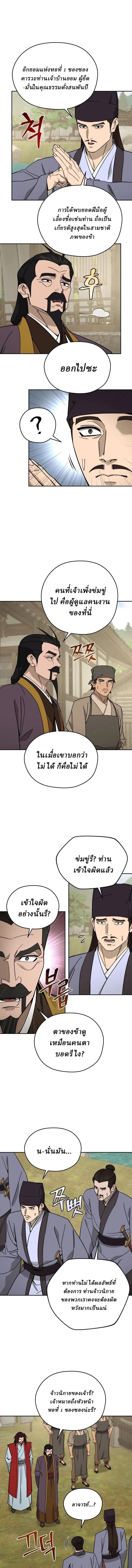 Manga-lc-com อ่านมังงะ อ่านการ์ตูน ออนไลน์ ฟรี Murim’s Youngest Miracle Demon Doctor ตอนที่ 1 2 3 4 5 6 7 8 9 10 11 12 13 14 ฟรี ไม่มีโฆษณา Manga-lc - อ่าน มังงะ อ่าน การ์ตูน ออนไลน์ อ่านมังงะ ฟรี