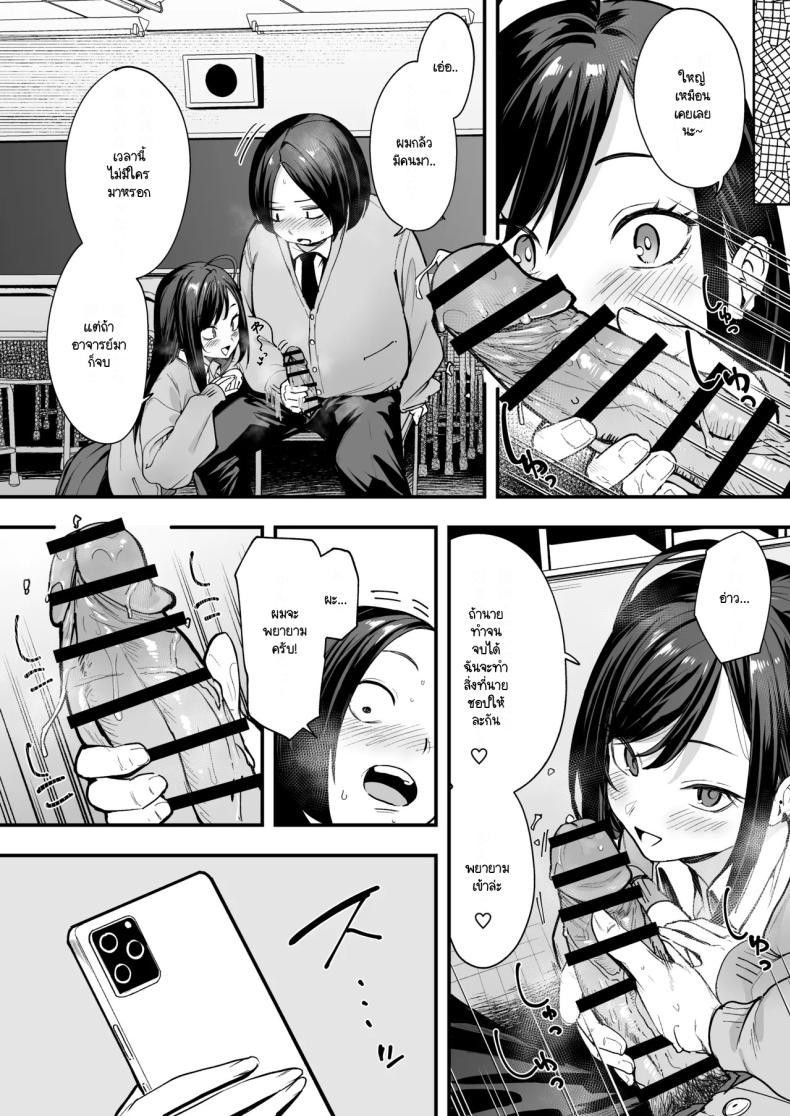 Doujin-Lc- อ่าน โดจิน มังฮวา เกาหลี ญี่ปุ่น จีน แปลไทย เรื่องราวจนถึงวันที่ผมและเธอได้มาคบกัน [Fuguta-ke] Otaku no Boku ga Ichigun Gal to Tsukiaerumade no Hanashi ตอนที่ 1 2 3 4 5 6 7 8 9 10 11 12 13 14 ฟรี ไม่มีโฆษณา อ่าน โดจิน Manhwa เกาหลี ญี่ปุ่น จีน เรามีครบ คัดมาให้เน้นๆ โดจิน 18+ รับประกันความฟินโดย  Doujin Lc