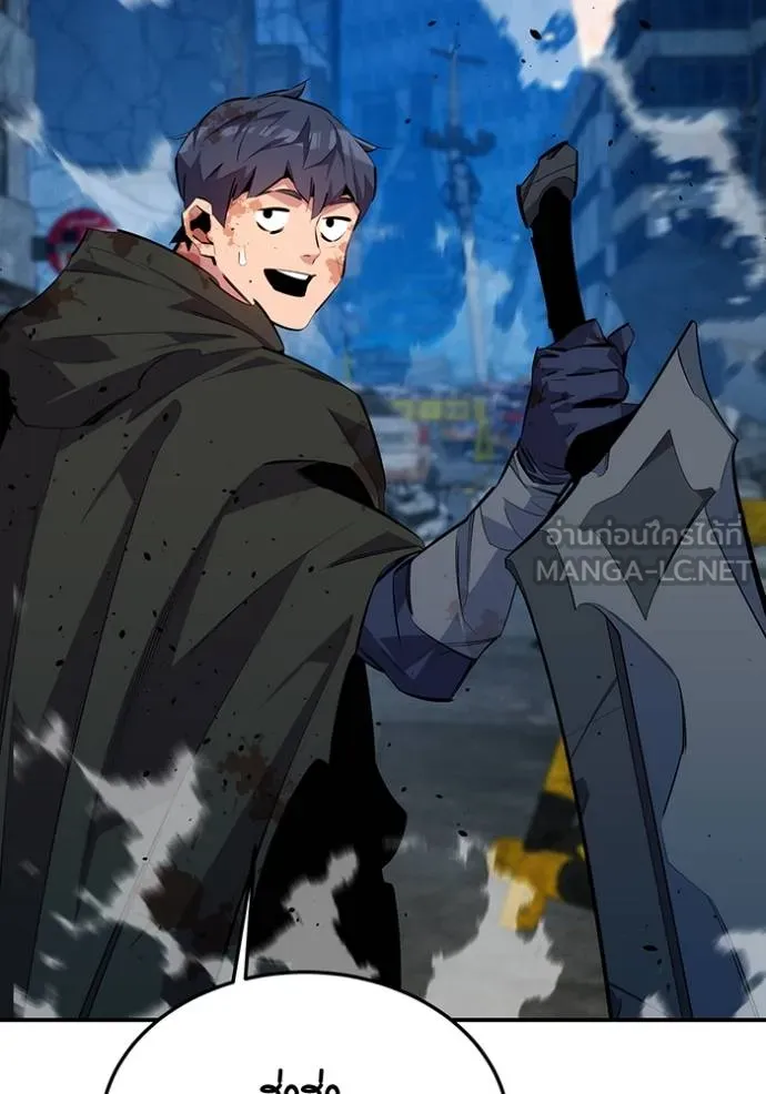 แยกร่างล่าอัตโนมัติ ตอนที่ 114 รูปที่ 39