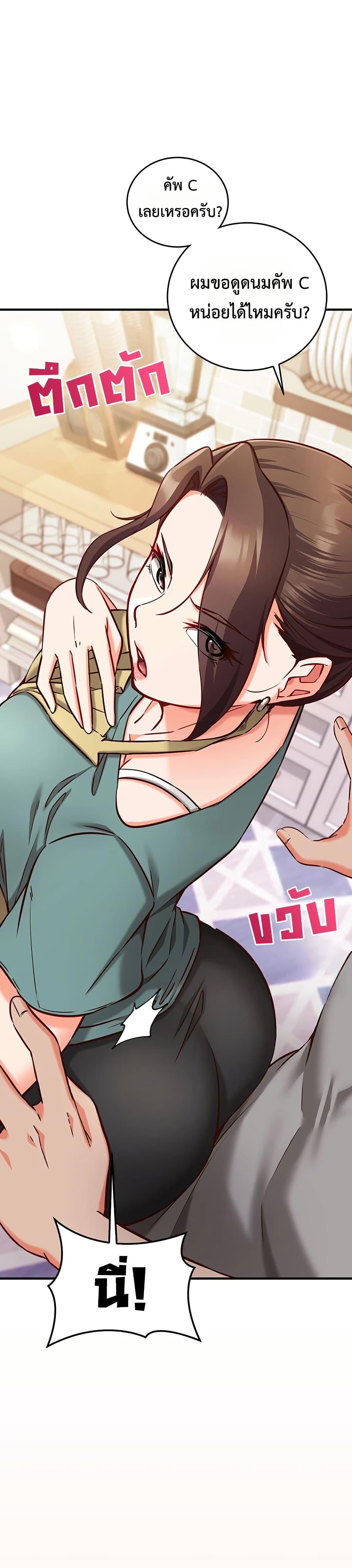 Doujin-Lc- อ่าน โดจิน มังฮวา เกาหลี ญี่ปุ่น จีน แปลไทย Mind Control ตอนที่ 1 2 3 4 5 6 7 8 9 10 11 12 13 14 ฟรี ไม่มีโฆษณา อ่าน โดจิน Manhwa เกาหลี ญี่ปุ่น จีน เรามีครบ คัดมาให้เน้นๆ โดจิน 18+ รับประกันความฟินโดย  Doujin Lc