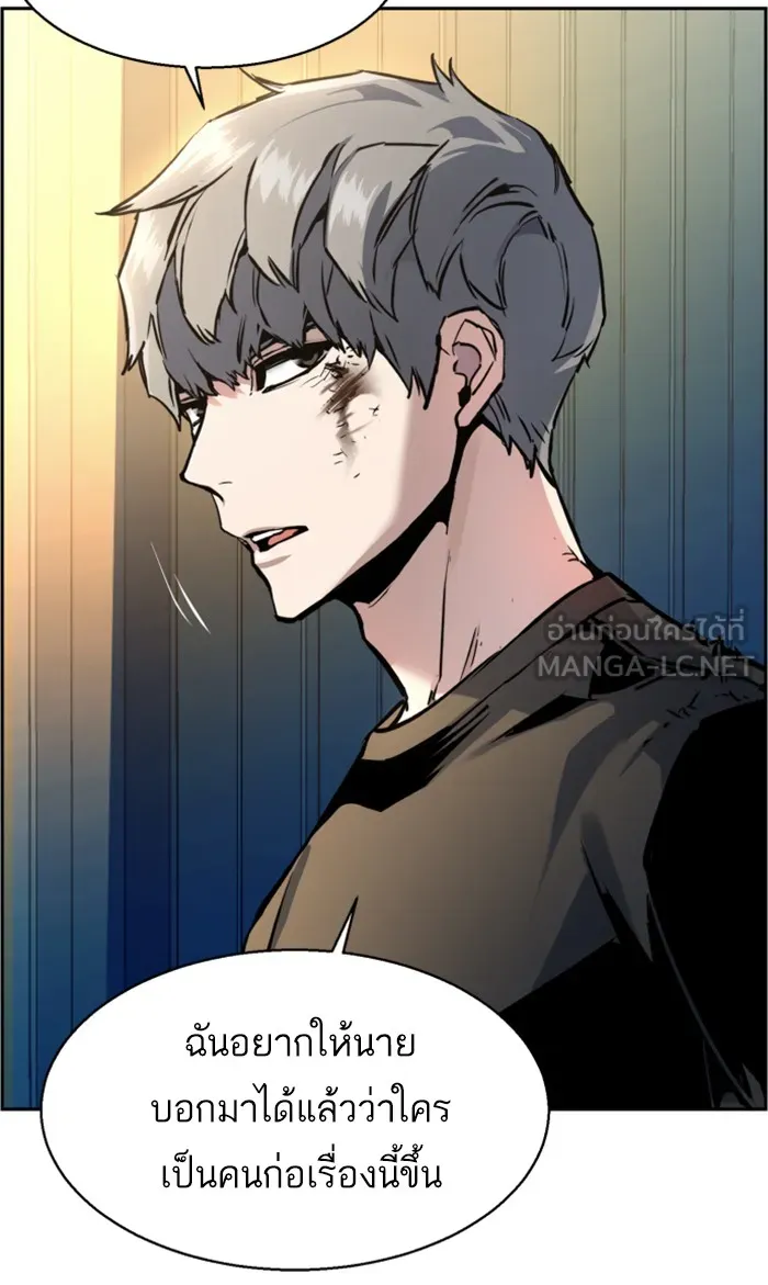 พี่ชายสายบอดี้การ์ด ตอนที่ 16 รูปที่ 18