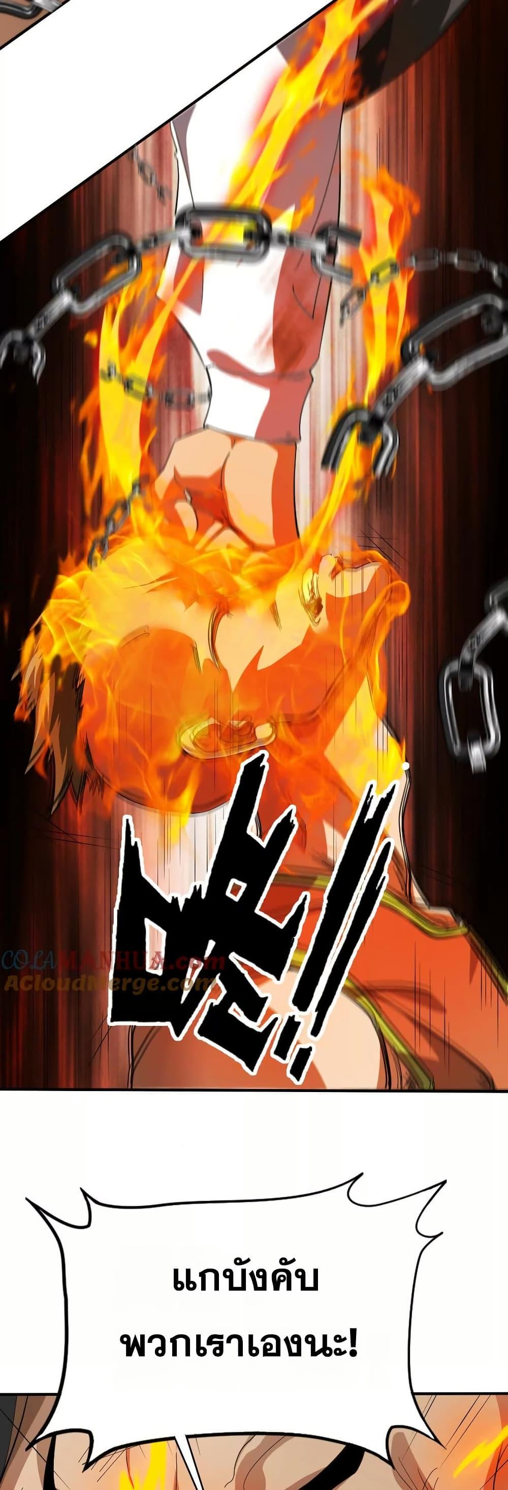 Manga-lc-com อ่านมังงะ อ่านการ์ตูน ออนไลน์ ฟรี The Creators ตอนที่ 1 2 3 4 5 6 7 8 9 10 11 12 13 14 ฟรี ไม่มีโฆษณา Manga-lc - อ่าน มังงะ อ่าน การ์ตูน ออนไลน์ อ่านมังงะ ฟรี