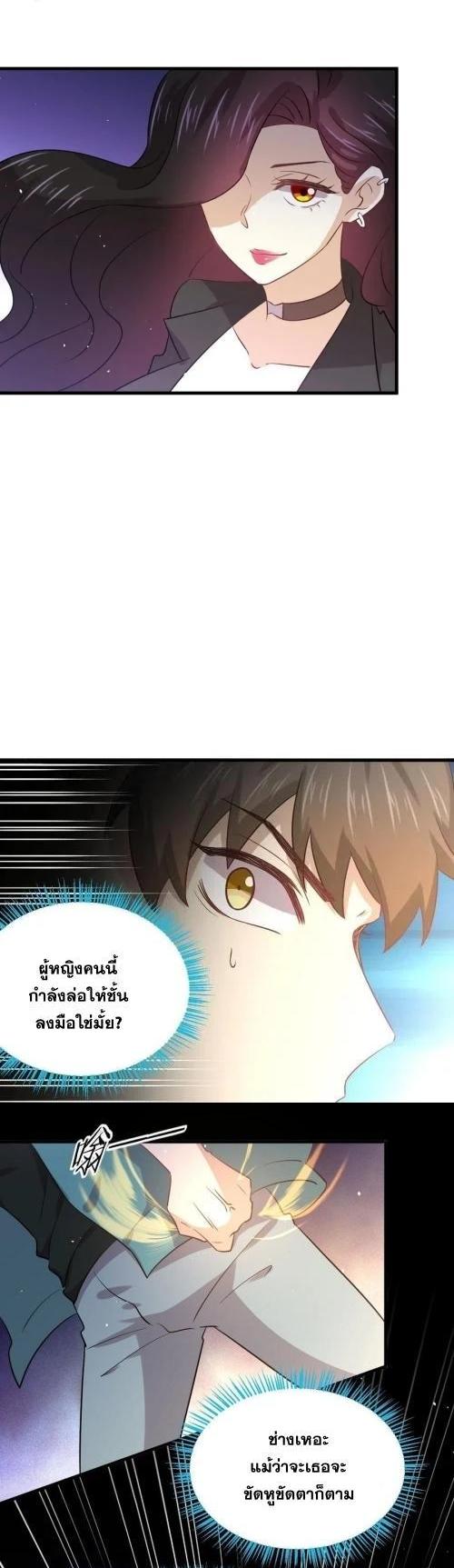 Manga-lc-com อ่านมังงะ อ่านการ์ตูน ออนไลน์ ฟรี Immortal Swordsman in the Reverse World ตอนที่ 1 2 3 4 5 6 7 8 9 10 11 12 13 14 ฟรี ไม่มีโฆษณา Manga-lc - อ่าน มังงะ อ่าน การ์ตูน ออนไลน์ อ่านมังงะ ฟรี