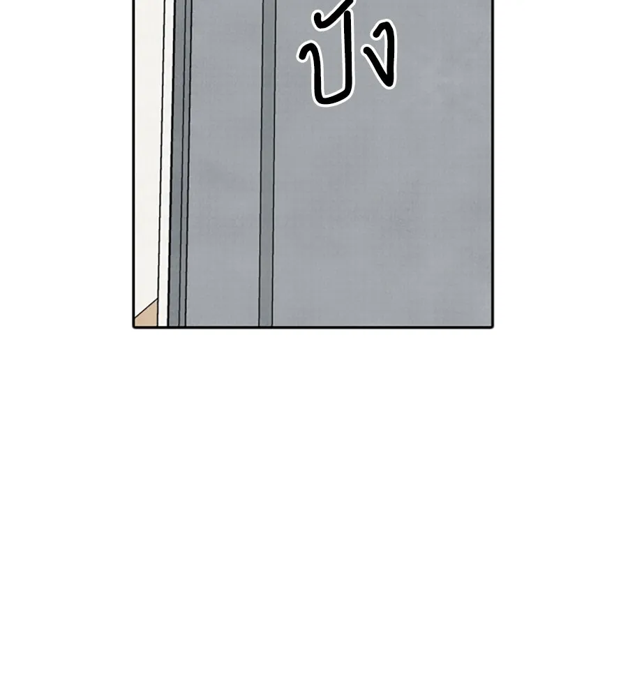 เหตุผลของคนไม่อยากอยู่ ตอนที่ 44 รูปที่ 73