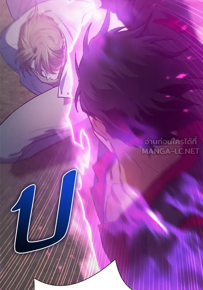 My S-Class Hunters ตอนที่ 83 ปิกนิกดันเจี้ยน รูปที่ 123