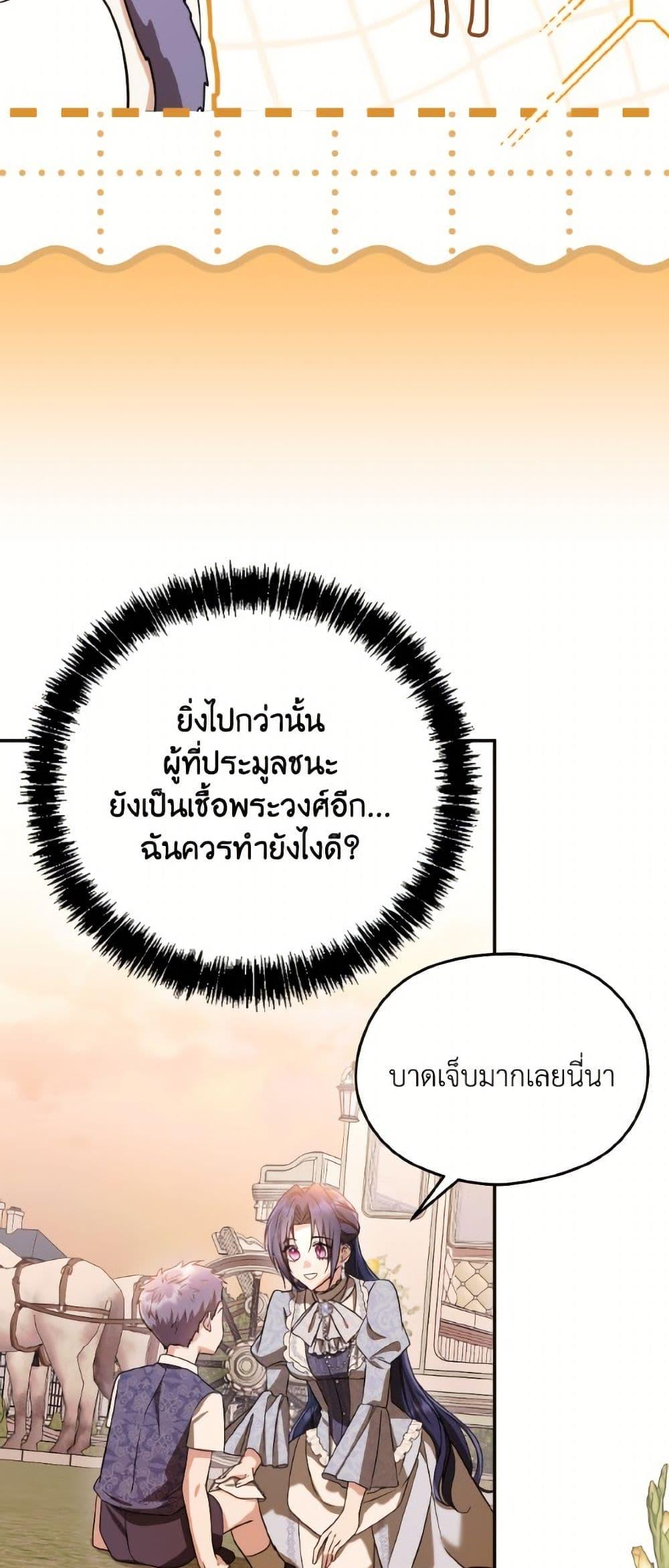 Manga-lc-com อ่านมังงะ อ่านการ์ตูน ออนไลน์ ฟรี I Don’t Want to Work! ตอนที่ 1 2 3 4 5 6 7 8 9 10 11 12 13 14 ฟรี ไม่มีโฆษณา Manga-lc - อ่าน มังงะ อ่าน การ์ตูน ออนไลน์ อ่านมังงะ ฟรี