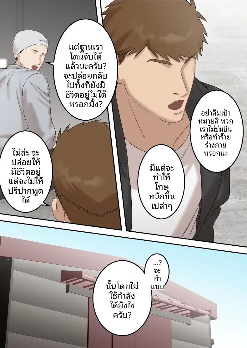 Doujin-Lc- อ่าน โดจิน มังฮวา เกาหลี ญี่ปุ่น จีน แปลไทย คุณเจ้าหน้าที่ได้ตกเป็นเหยื่อซะเอง [ELICA] ตอนที่ 1 2 3 4 5 6 7 8 9 10 11 12 13 14 ฟรี ไม่มีโฆษณา อ่าน โดจิน Manhwa เกาหลี ญี่ปุ่น จีน เรามีครบ คัดมาให้เน้นๆ โดจิน 18+ รับประกันความฟินโดย  Doujin Lc