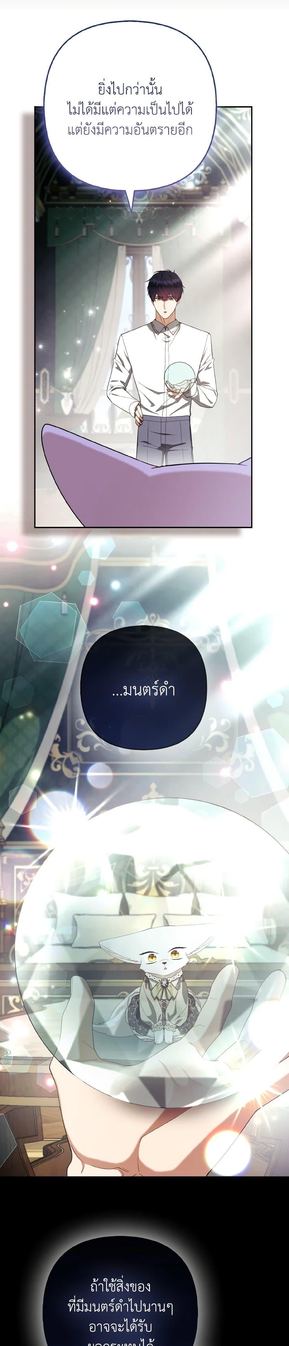 Manga-lc-com อ่านมังงะ อ่านการ์ตูน ออนไลน์ ฟรี The Grand Duke’s Fox Princess ตอนที่ 1 2 3 4 5 6 7 8 9 10 11 12 13 14 ฟรี ไม่มีโฆษณา Manga-lc - อ่าน มังงะ อ่าน การ์ตูน ออนไลน์ อ่านมังงะ ฟรี