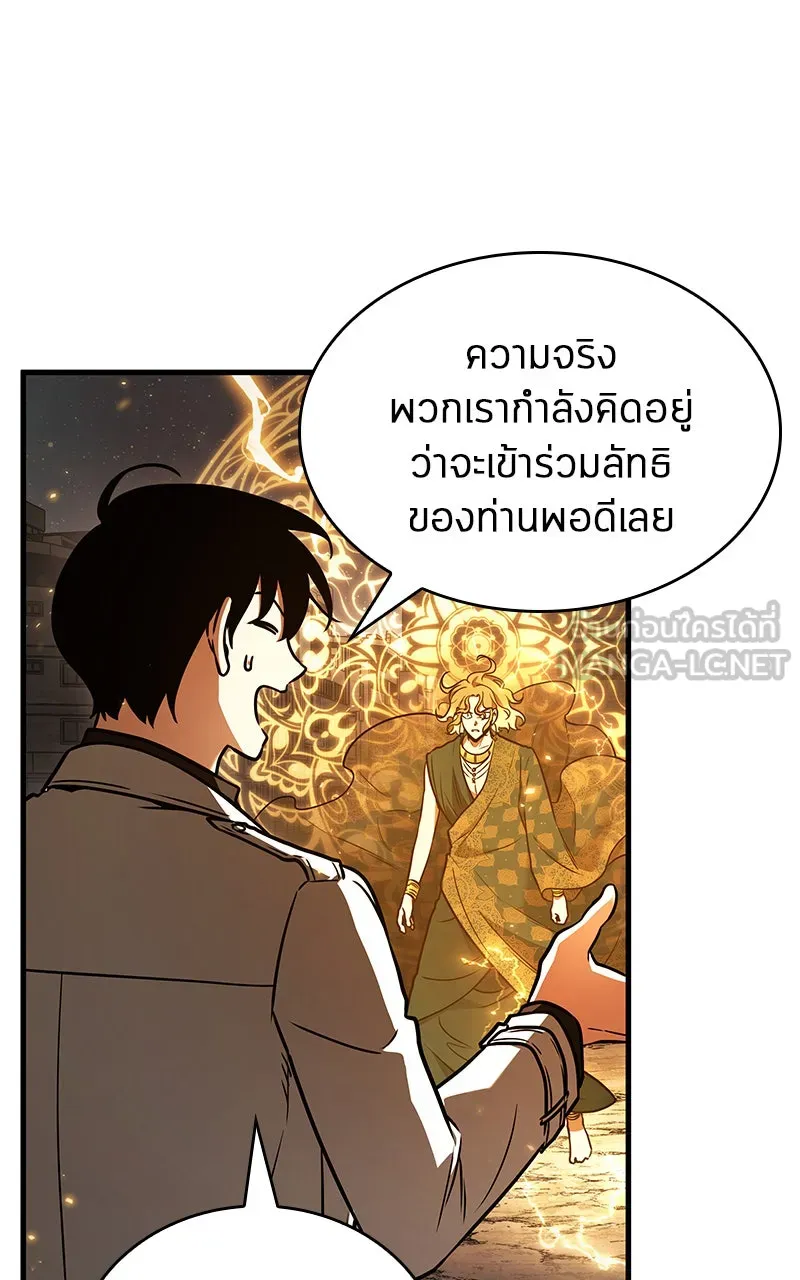 Omniscient Reader อ่านชะตาวันสิ้นโลก ตอนที่ 26 ผู้ทำลายบทละคร (7) รูปที่ 87