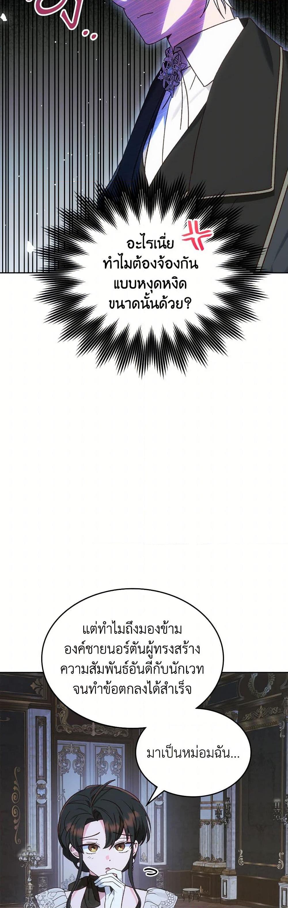 Manga-lc-com อ่านมังงะ อ่านการ์ตูน ออนไลน์ ฟรี The End of This Fairytale Is a Drama ตอนที่ 1 2 3 4 5 6 7 8 9 10 11 12 13 14 ฟรี ไม่มีโฆษณา Manga-lc - อ่าน มังงะ อ่าน การ์ตูน ออนไลน์ อ่านมังงะ ฟรี