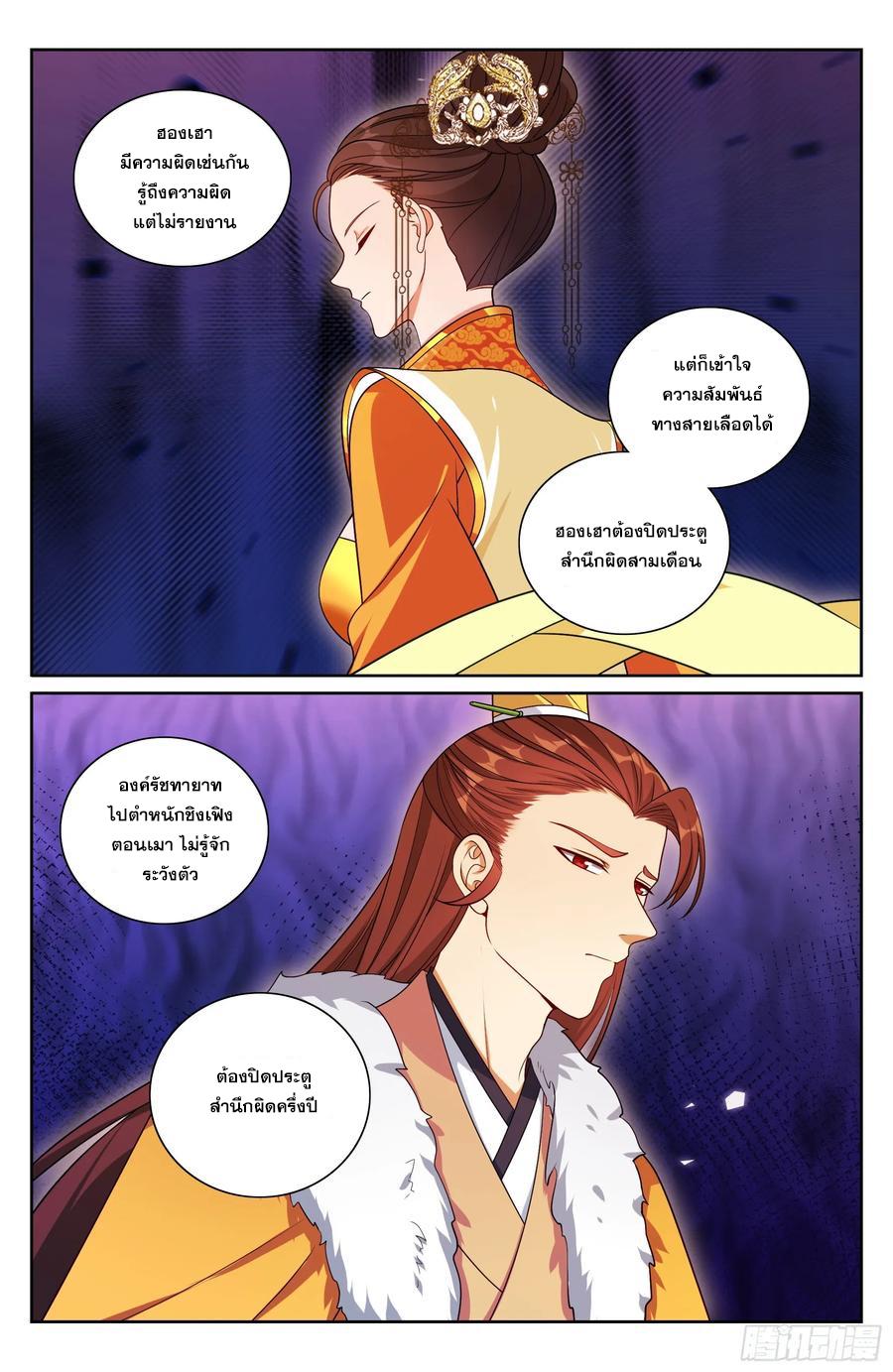 Manga-lc-com อ่านมังงะ อ่านการ์ตูน ออนไลน์ ฟรี Nightwatcher ตอนที่ 1 2 3 4 5 6 7 8 9 10 11 12 13 14 ฟรี ไม่มีโฆษณา Manga-lc - อ่าน มังงะ อ่าน การ์ตูน ออนไลน์ อ่านมังงะ ฟรี