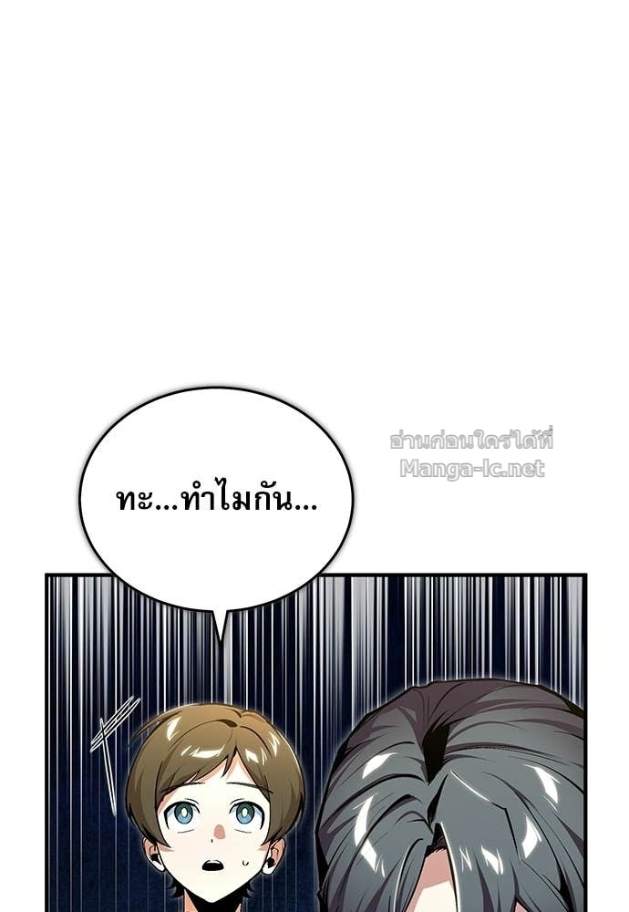 Doujin-Lc- อ่าน โดจิน มังฮวา เกาหลี ญี่ปุ่น จีน แปลไทย ศาสตราจารย์จำเป็นแห่งอะคาเดมี ตอนที่ 1 2 3 4 5 6 7 8 9 10 11 12 13 14 ฟรี ไม่มีโฆษณา อ่าน โดจิน Manhwa เกาหลี ญี่ปุ่น จีน เรามีครบ คัดมาให้เน้นๆ โดจิน 18+ รับประกันความฟินโดย Doujin Lc