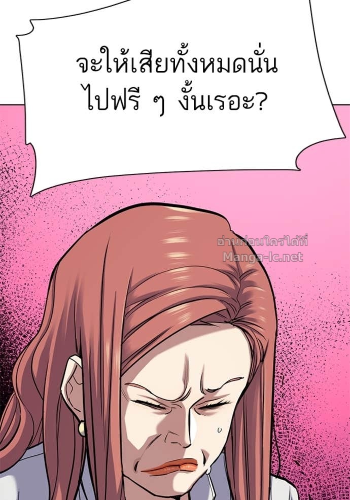 Doujin-Lc- อ่าน โดจิน มังฮวา เกาหลี ญี่ปุ่น จีน แปลไทย Reborn Rich ตอนที่ 1 2 3 4 5 6 7 8 9 10 11 12 13 14 ฟรี ไม่มีโฆษณา อ่าน โดจิน Manhwa เกาหลี ญี่ปุ่น จีน เรามีครบ คัดมาให้เน้นๆ โดจิน 18+ รับประกันความฟินโดย Doujin Lc