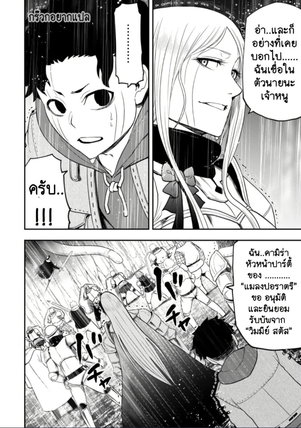 Manga-lc-com อ่านมังงะ อ่านการ์ตูน ออนไลน์ ฟรี Zatsuyou Fuyo Jutsushi ga Jibun no Saikyo ni Kizuku ตอนที่ 1 2 3 4 5 6 7 8 9 10 11 12 13 14 ฟรี ไม่มีโฆษณา Manga-lc - อ่าน มังงะ อ่าน การ์ตูน ออนไลน์ อ่านมังงะ ฟรี