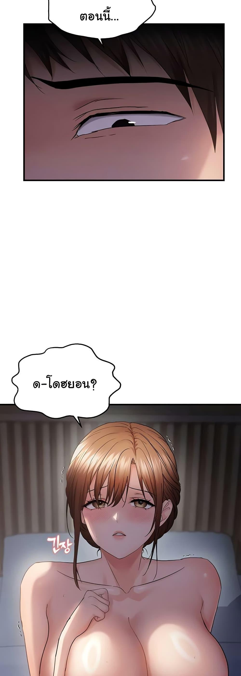 Doujin-Lc- อ่าน โดจิน มังฮวา เกาหลี ญี่ปุ่น จีน แปลไทย Disciplining the Top Delinquent ตอนที่ 1 2 3 4 5 6 7 8 9 10 11 12 13 14 ฟรี ไม่มีโฆษณา อ่าน โดจิน Manhwa เกาหลี ญี่ปุ่น จีน เรามีครบ คัดมาให้เน้นๆ โดจิน 18+ รับประกันความฟินโดย  Doujin Lc