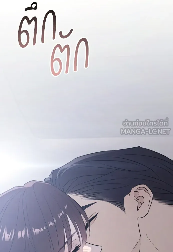 รักไร้ราคา ตอนที่ 69 รูปที่ 15