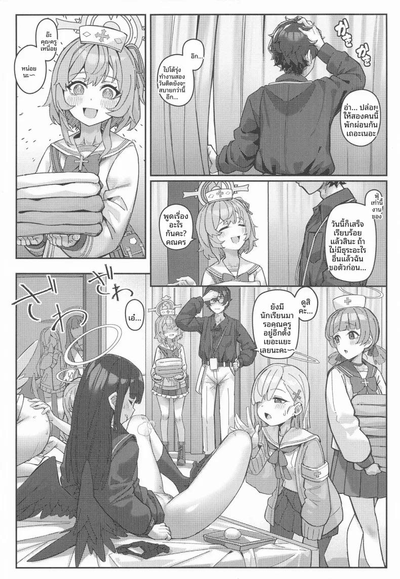 Doujin-Lc- อ่าน โดจิน มังฮวา เกาหลี ญี่ปุ่น จีน แปลไทย พฤติกรรมการวางไข่ของสัตว์ปีก (Mitsu) (Blue Archive) ตอนที่ 1 2 3 4 5 6 7 8 9 10 11 12 13 14 ฟรี ไม่มีโฆษณา อ่าน โดจิน Manhwa เกาหลี ญี่ปุ่น จีน เรามีครบ คัดมาให้เน้นๆ โดจิน 18+ รับประกันความฟินโดย  Doujin Lc