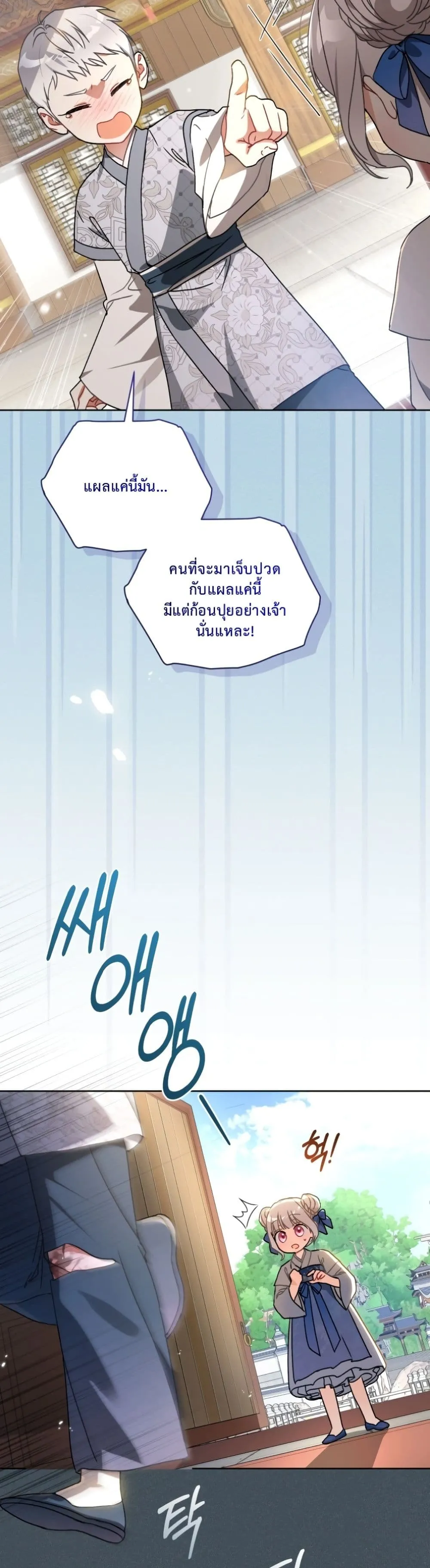 Manga-lc-com อ่านมังงะ อ่านการ์ตูน ออนไลน์ ฟรี The White Tiger Clan Little Fluff ตอนที่ 1 2 3 4 5 6 7 8 9 10 11 12 13 14 ฟรี ไม่มีโฆษณา Manga-lc - อ่าน มังงะ อ่าน การ์ตูน ออนไลน์ อ่านมังงะ ฟรี