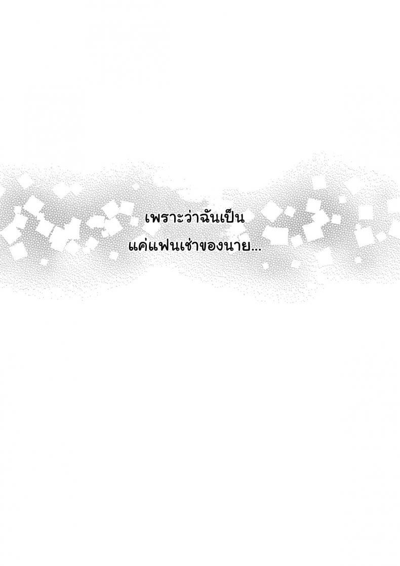 Doujin-Lc- อ่าน โดจิน มังฮวา เกาหลี ญี่ปุ่น จีน แปลไทย สะดุดรักยัยแฟนเช่า [Yahiro Pochi] Rental Kanojo Osawari Shimasu ตอนที่ 1 2 3 4 5 6 7 8 9 10 11 12 13 14 ฟรี ไม่มีโฆษณา อ่าน โดจิน Manhwa เกาหลี ญี่ปุ่น จีน เรามีครบ คัดมาให้เน้นๆ โดจิน 18+ รับประกันความฟินโดย  Doujin Lc